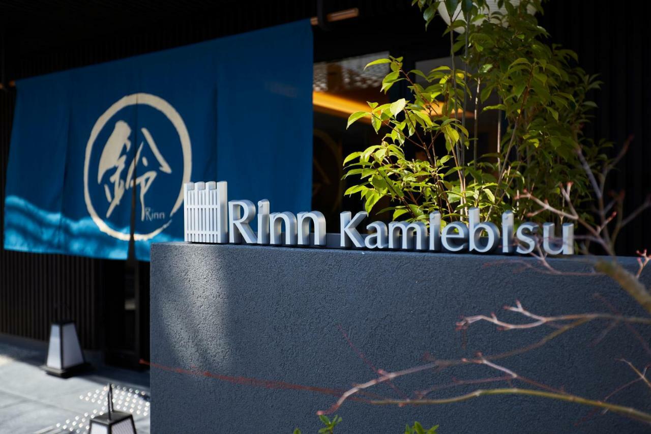 Rinn Kamiebisu Kioto Exterior foto